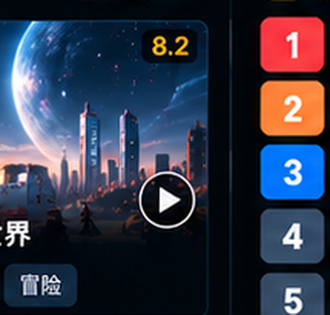 免费电影平行世界推荐